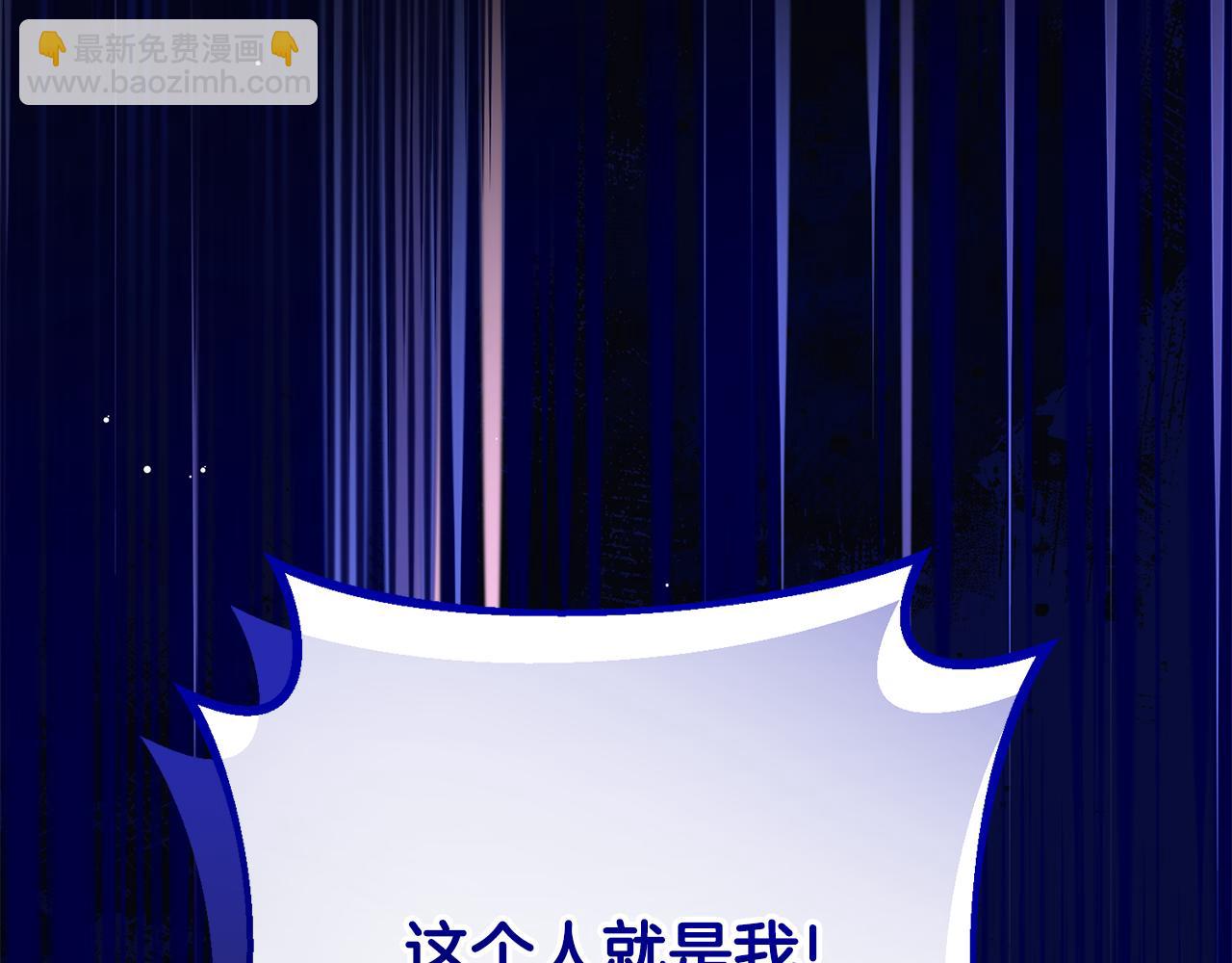 第91话 无心插柳柳成荫32