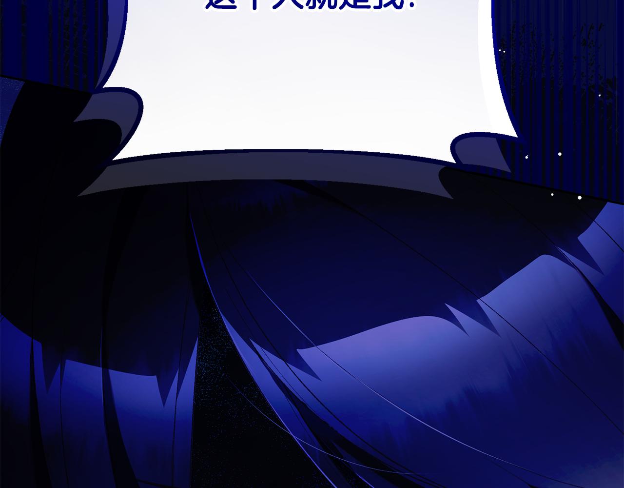 第91话 无心插柳柳成荫33