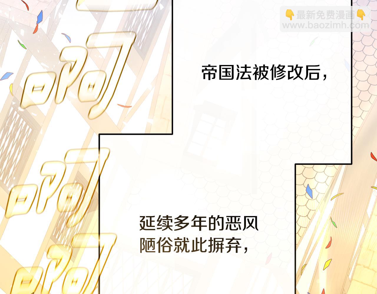 第91话 无心插柳柳成荫36