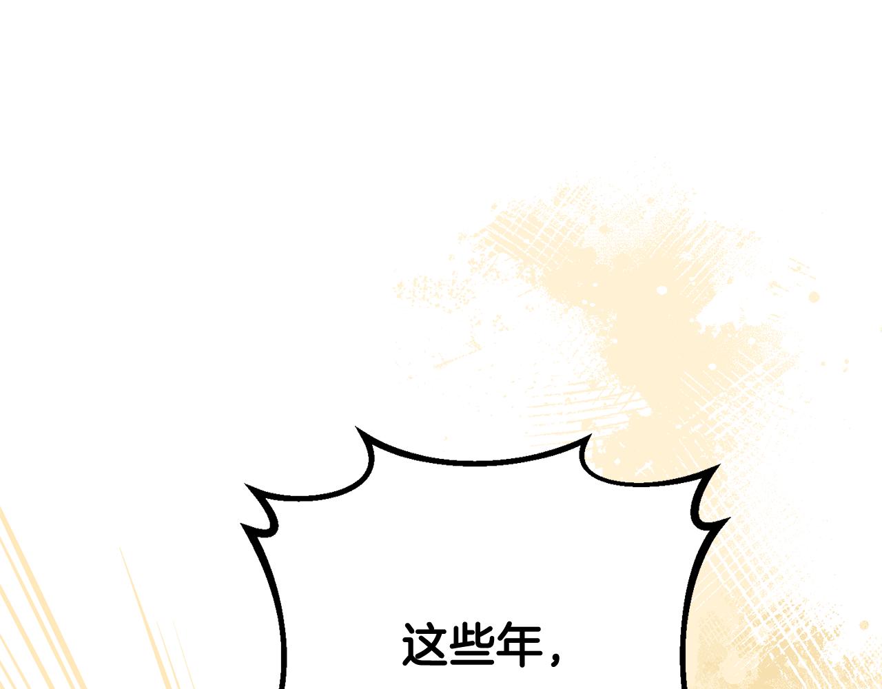 第91话 无心插柳柳成荫4
