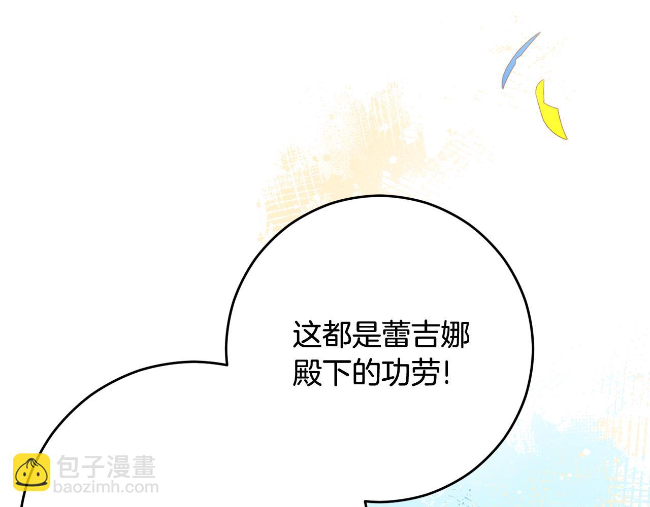第91话 无心插柳柳成荫42
