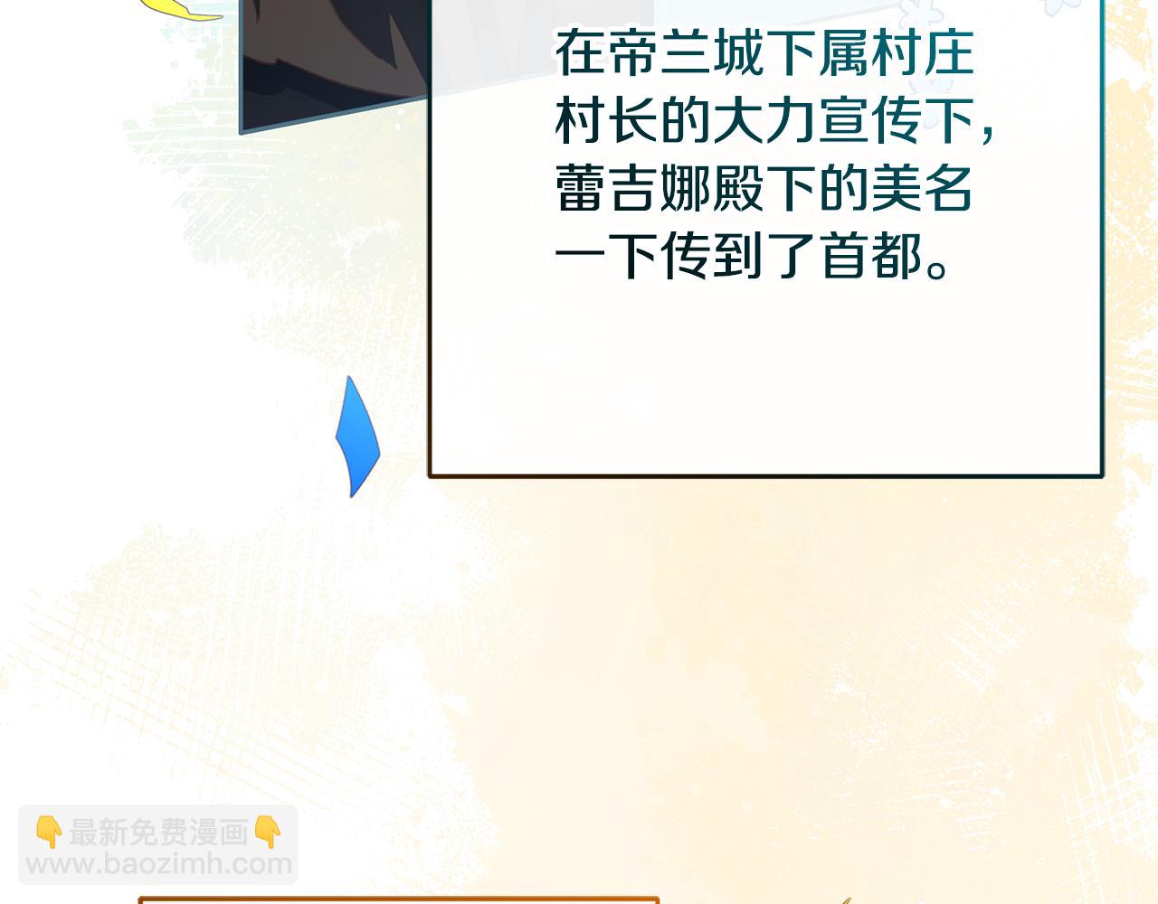 第91话 无心插柳柳成荫45