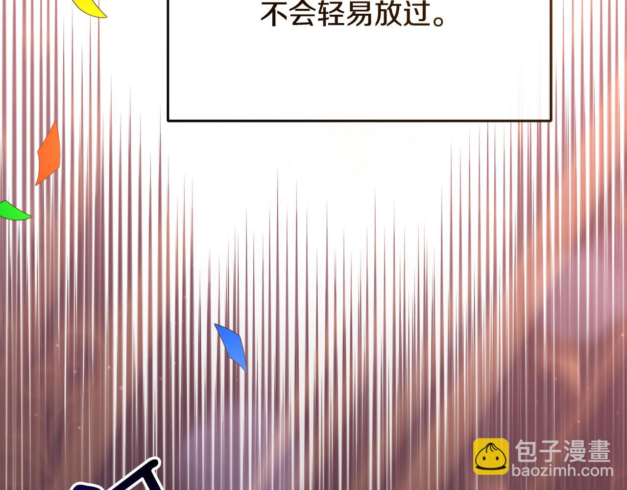 第91话 无心插柳柳成荫51