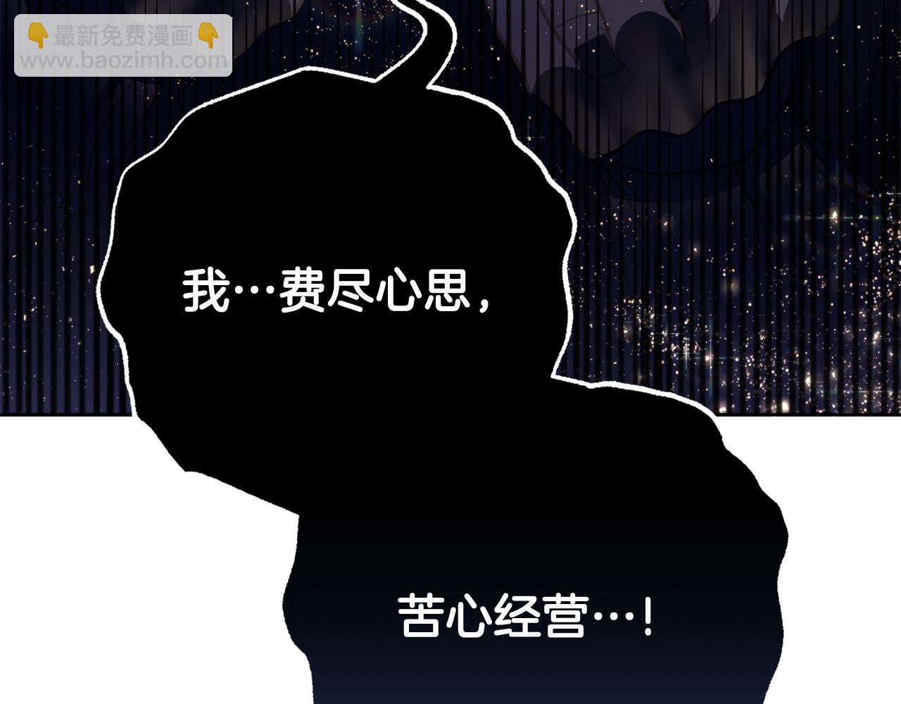 第91话 无心插柳柳成荫54