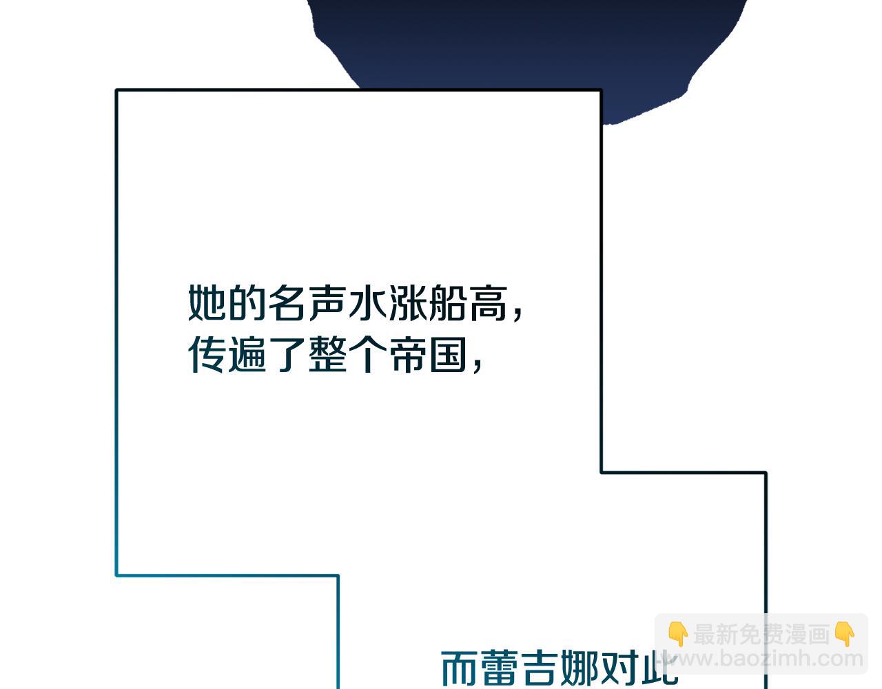 第91话 无心插柳柳成荫55