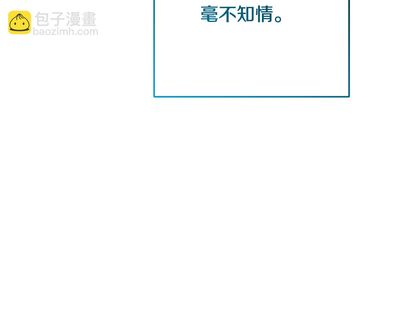 第91话 无心插柳柳成荫56