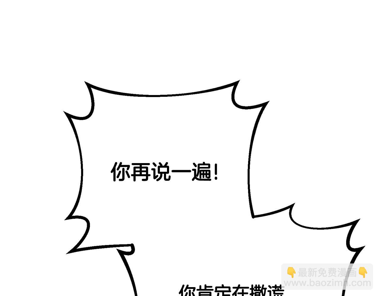 第91话 无心插柳柳成荫57