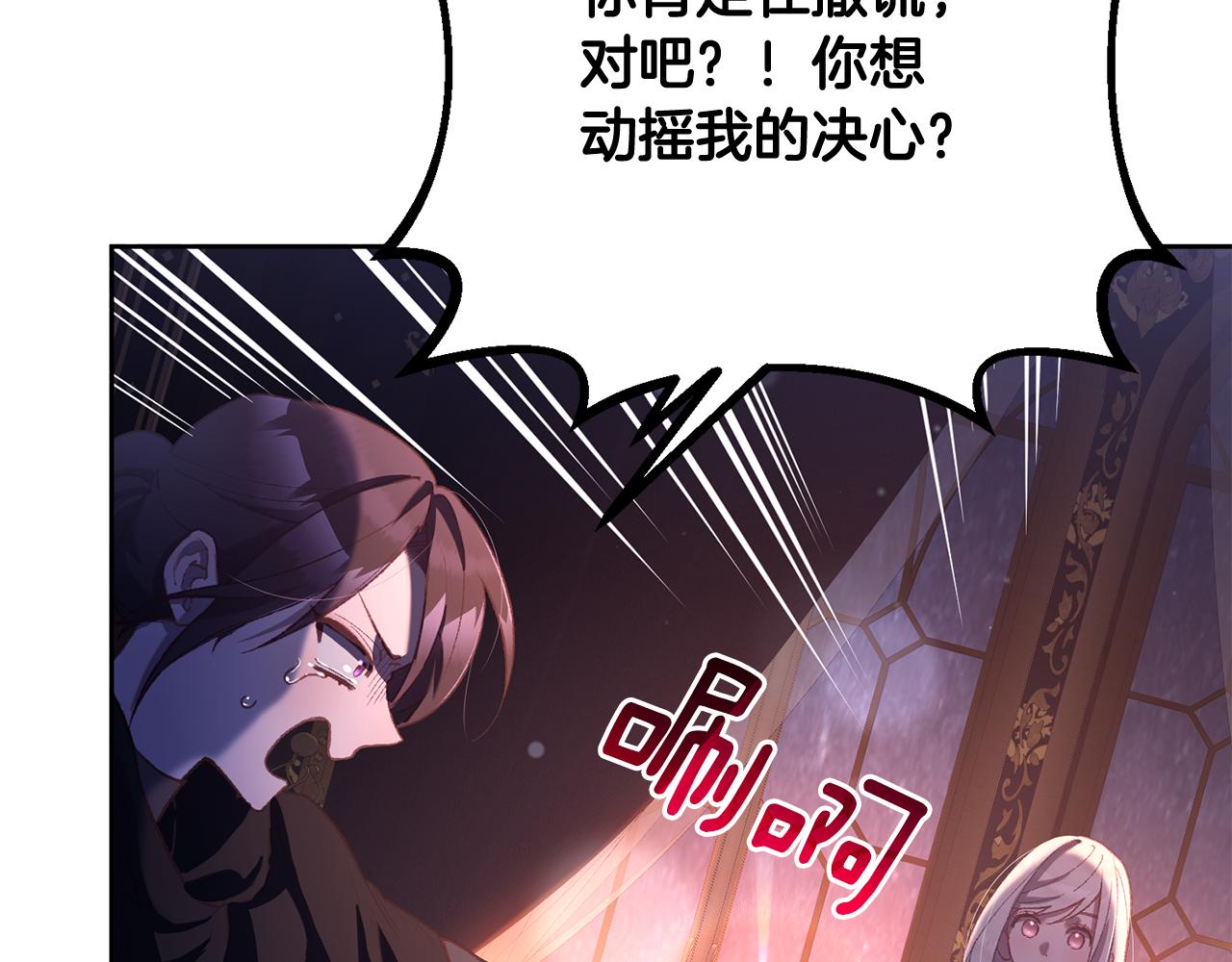 第91话 无心插柳柳成荫58