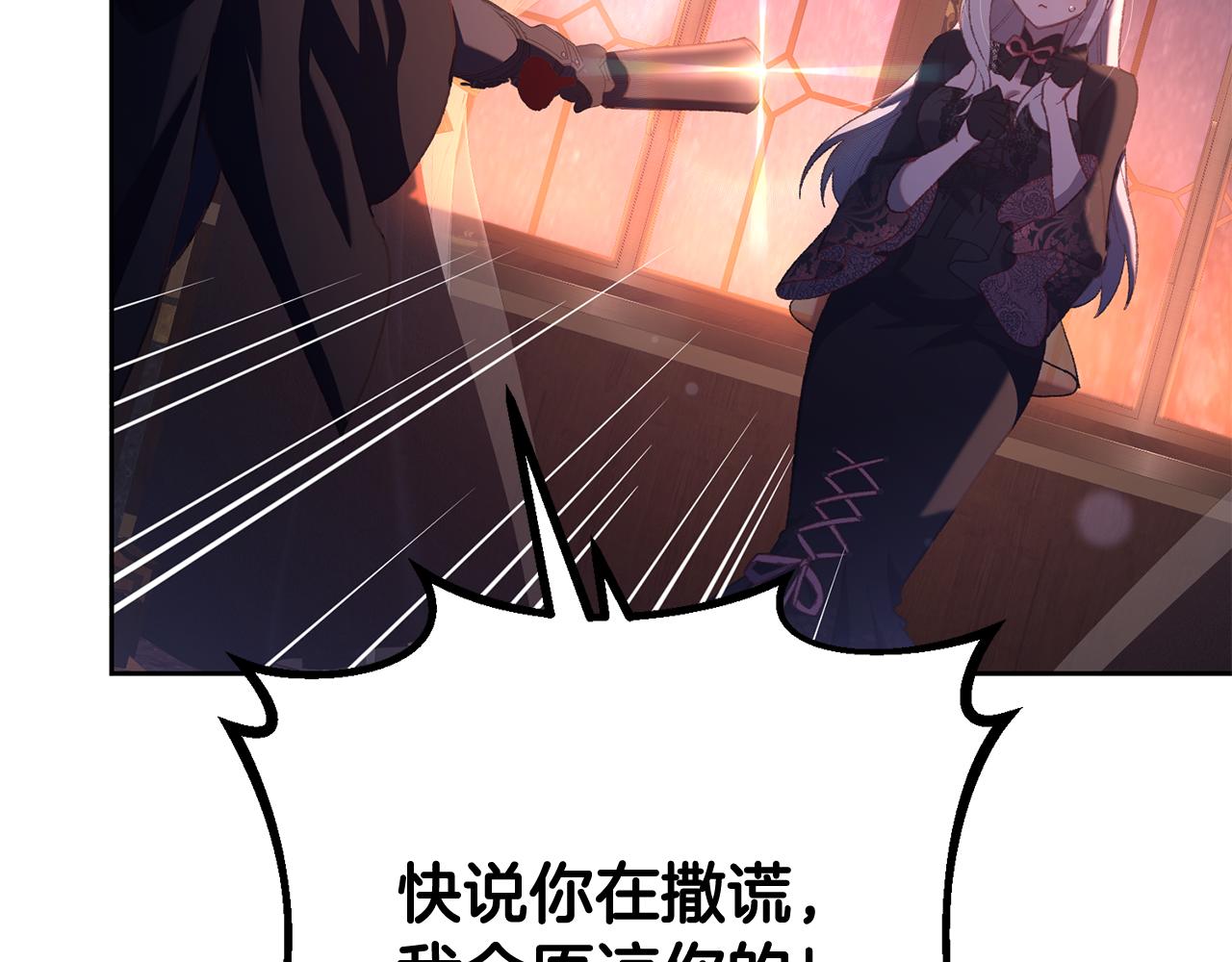 第91话 无心插柳柳成荫59