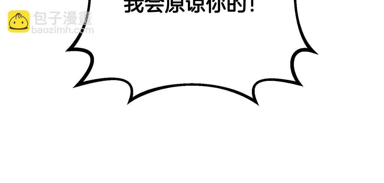 第91话 无心插柳柳成荫60