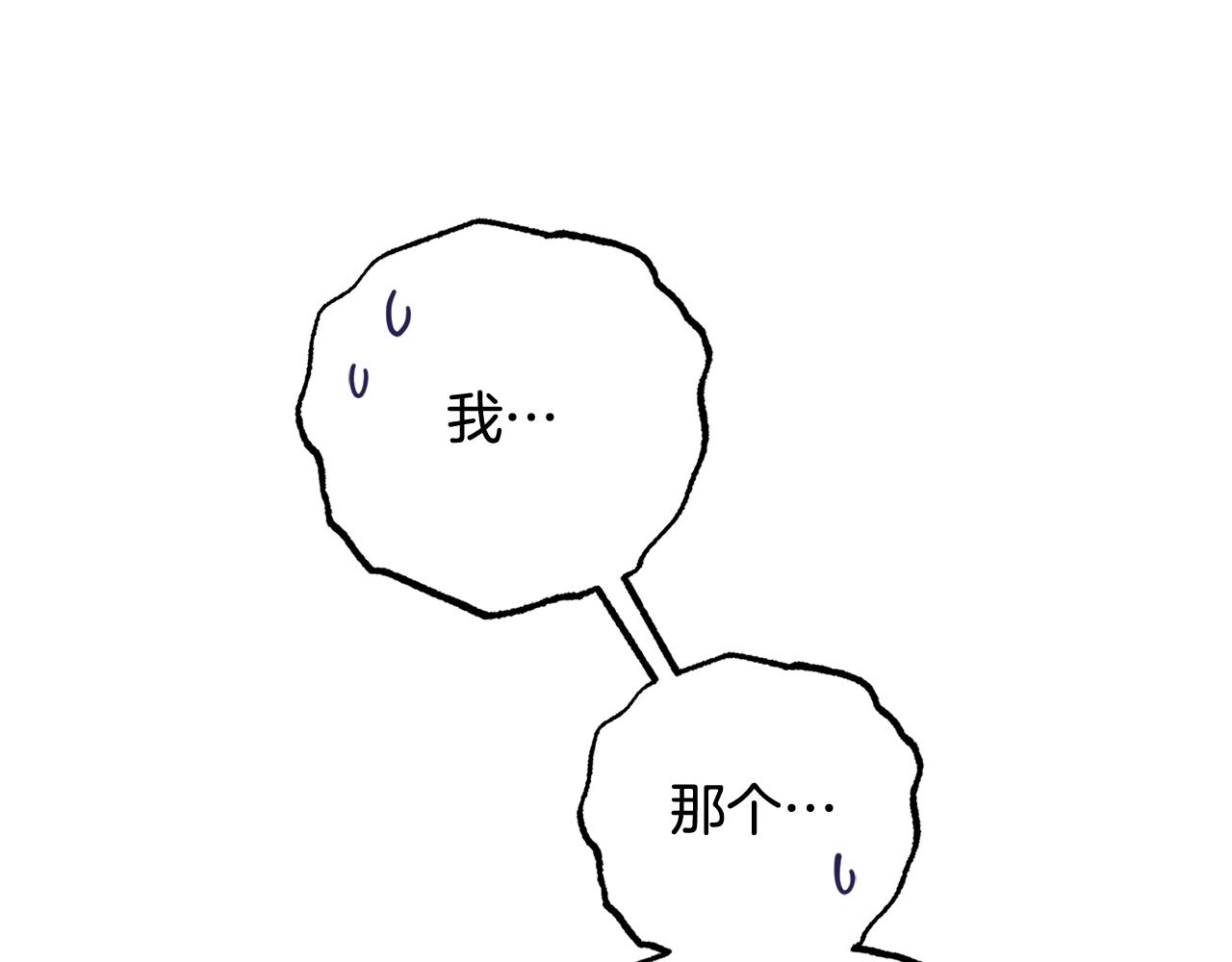 第91话 无心插柳柳成荫61
