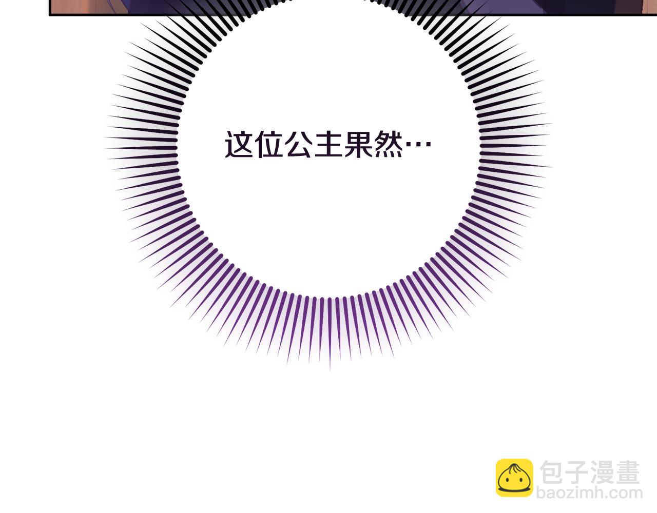 第91话 无心插柳柳成荫68