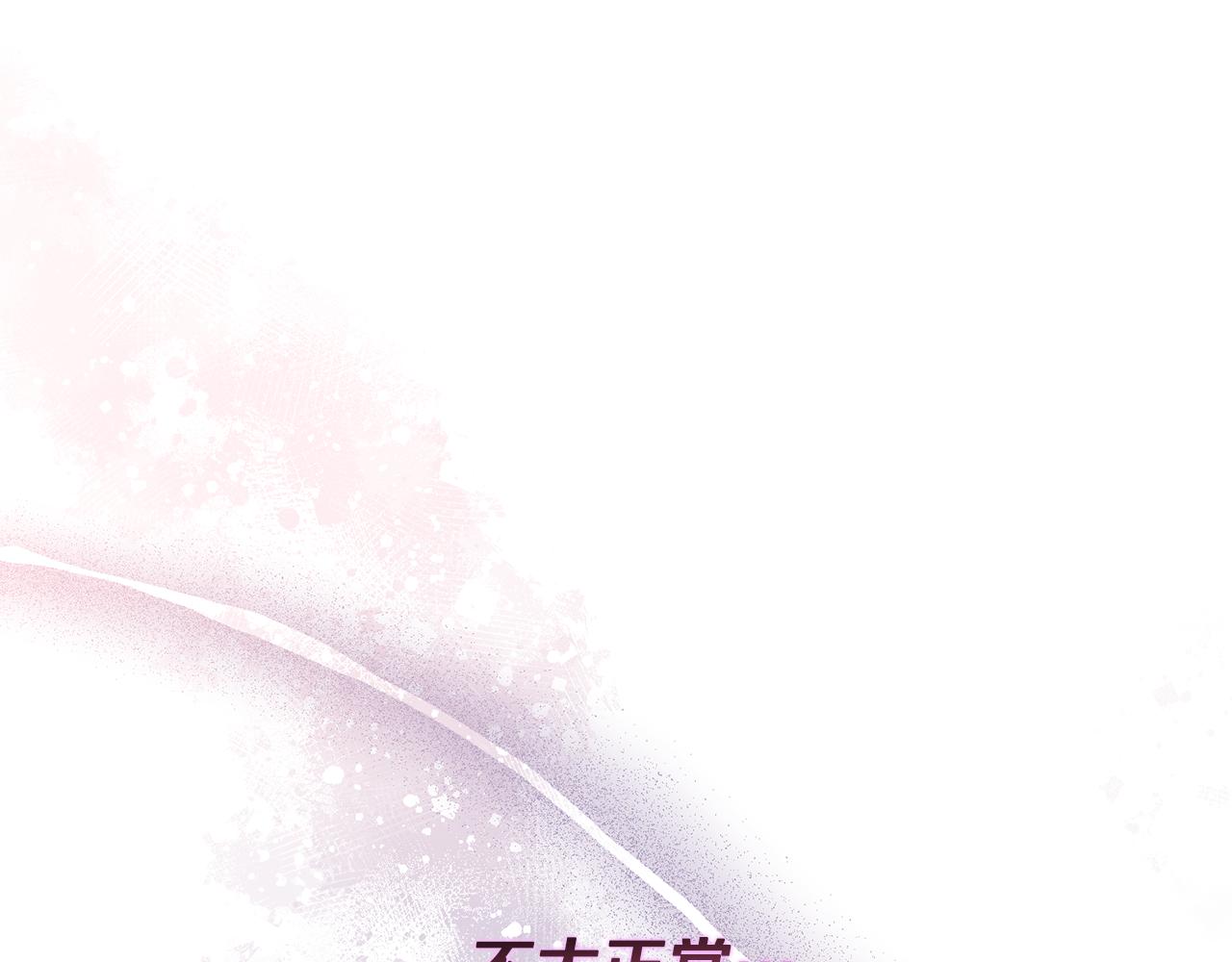 第91话 无心插柳柳成荫69