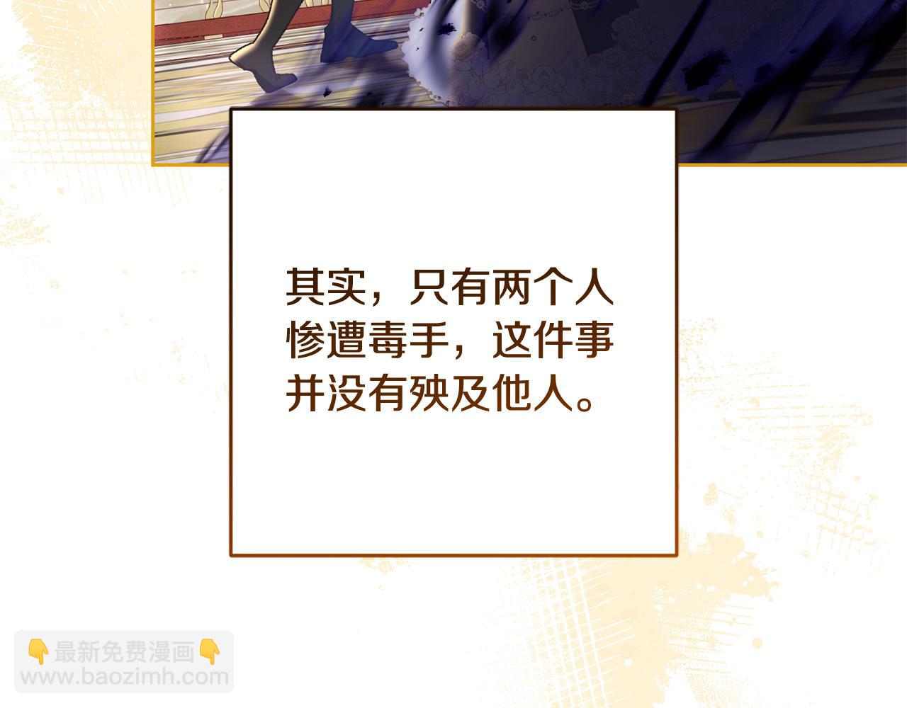 第91话 无心插柳柳成荫7