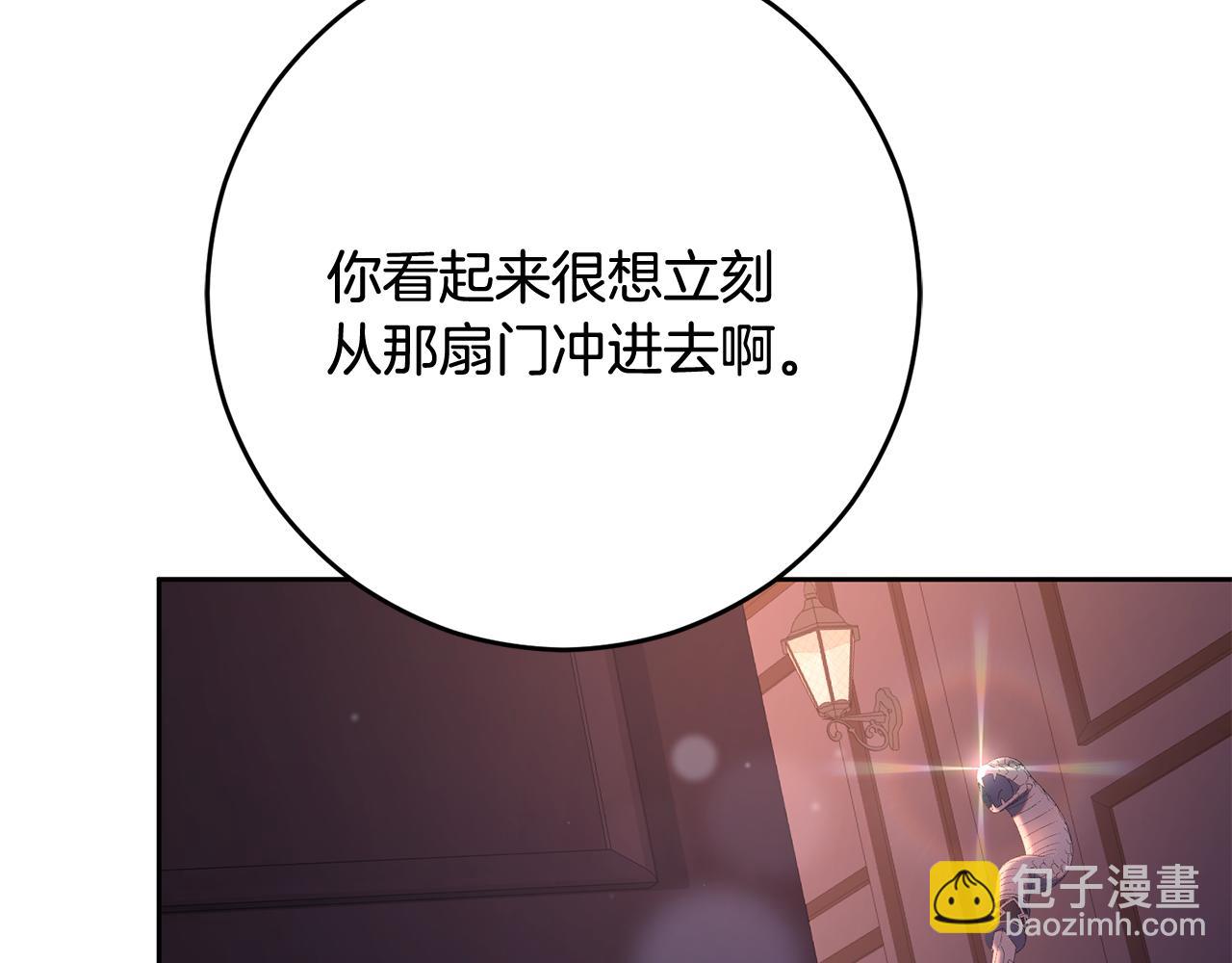 第91话 无心插柳柳成荫84