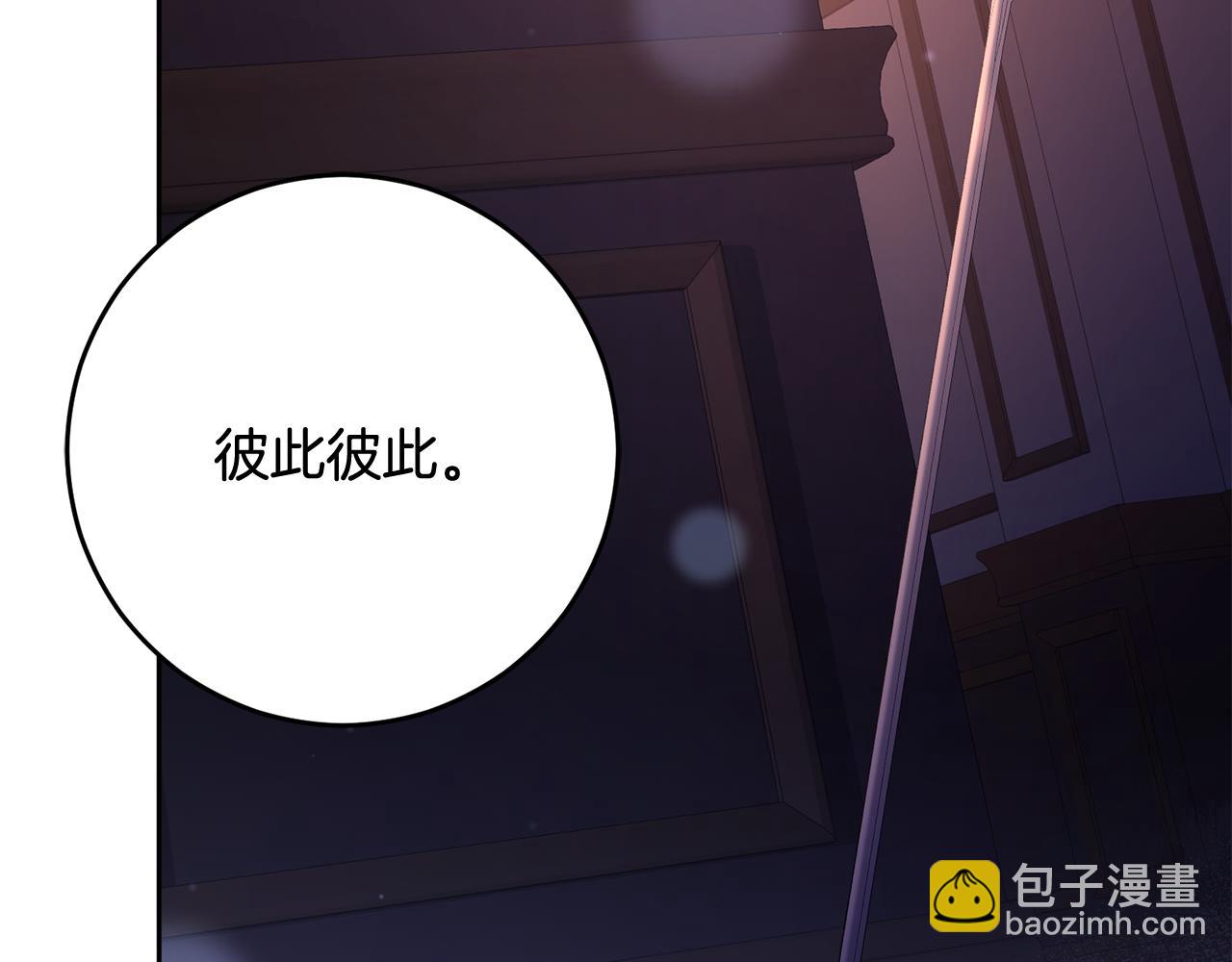 第91话 无心插柳柳成荫85