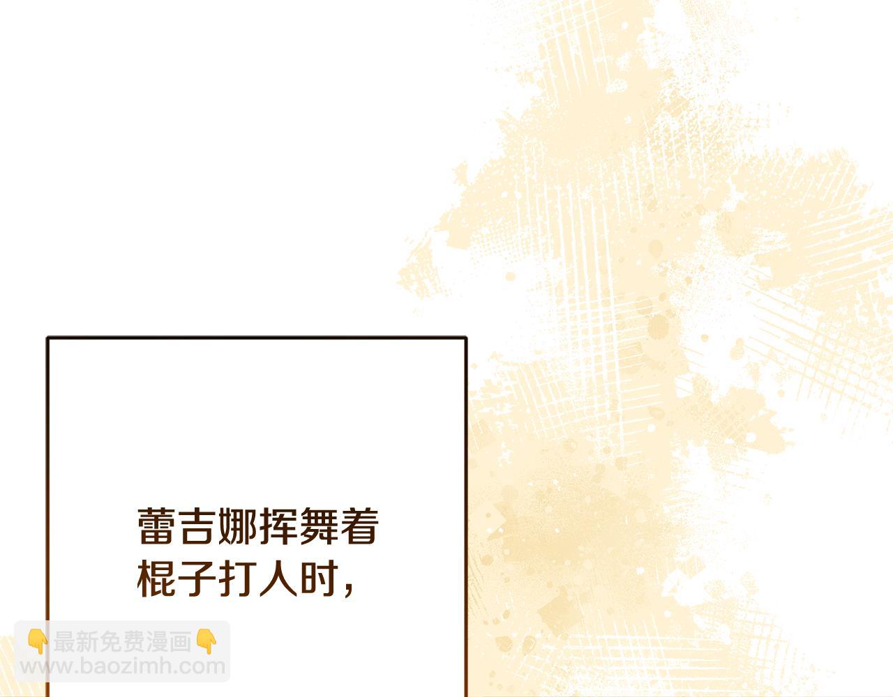 第91话 无心插柳柳成荫9