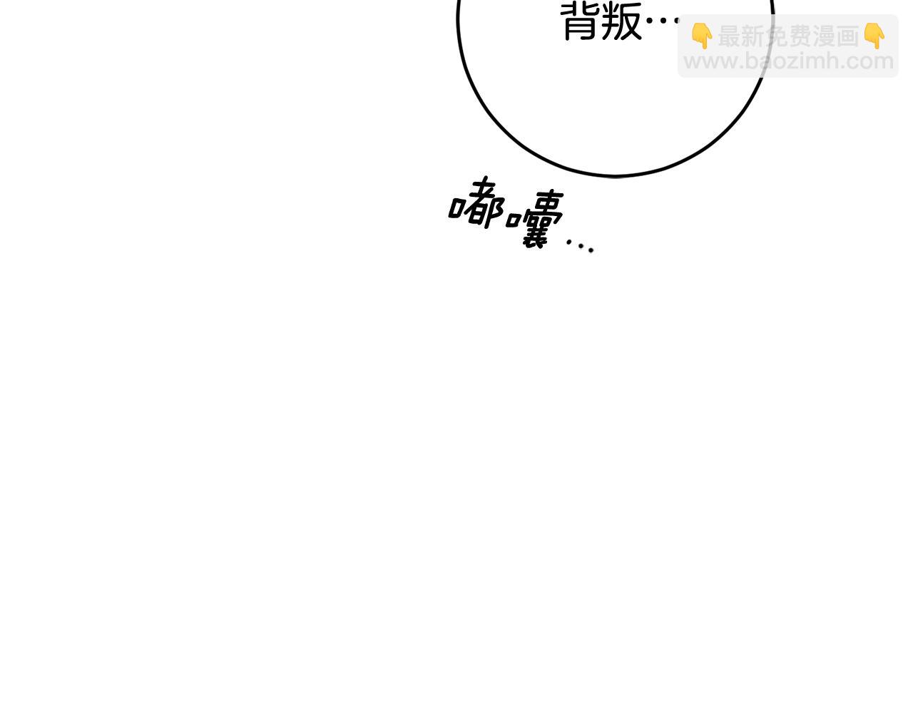 第91话 无心插柳柳成荫90