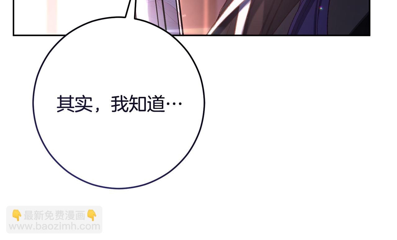 第91话 无心插柳柳成荫93