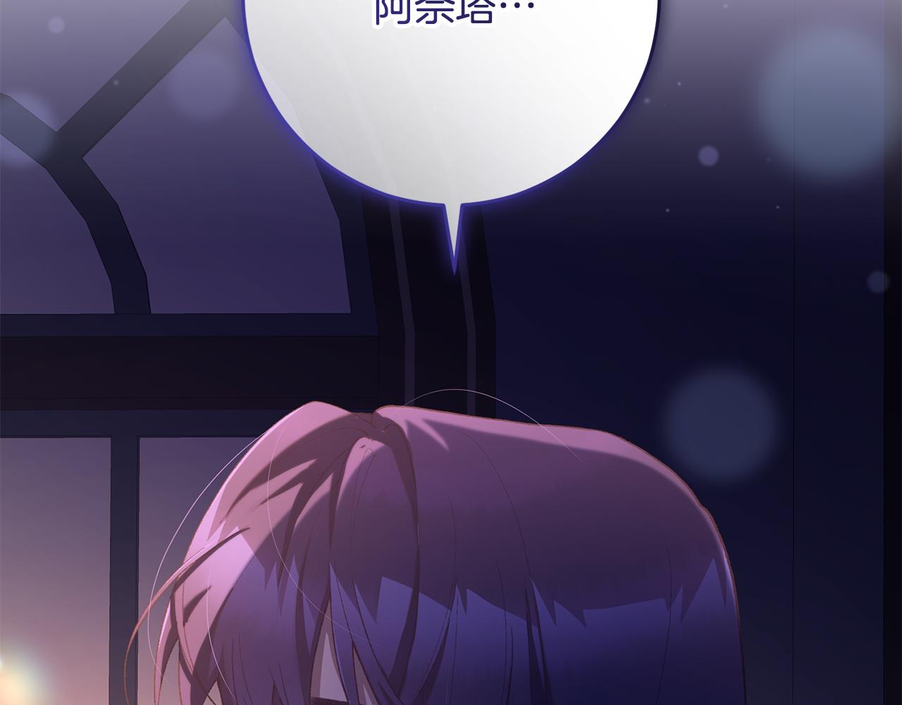 第91话 无心插柳柳成荫95