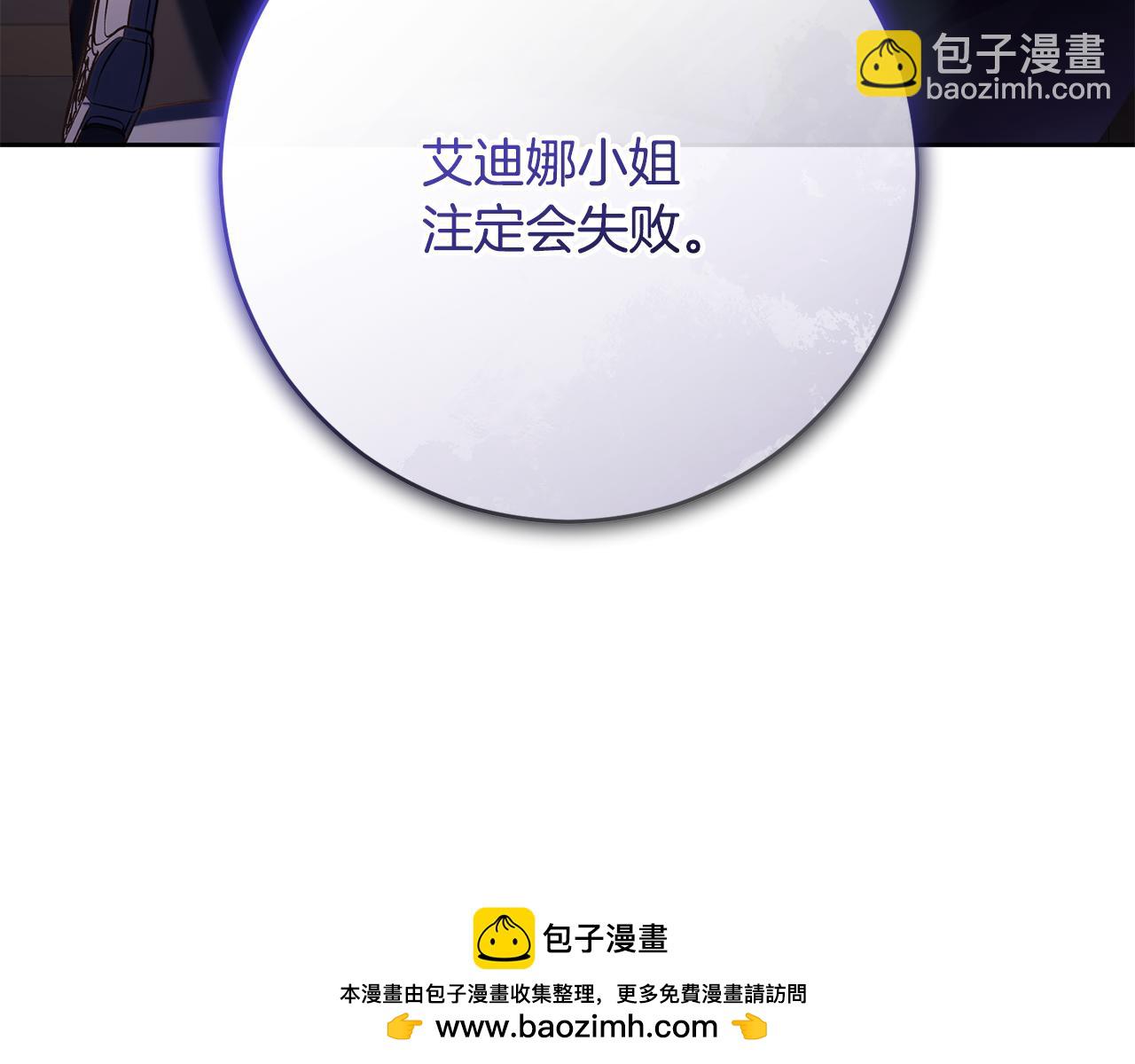 第91话 无心插柳柳成荫98