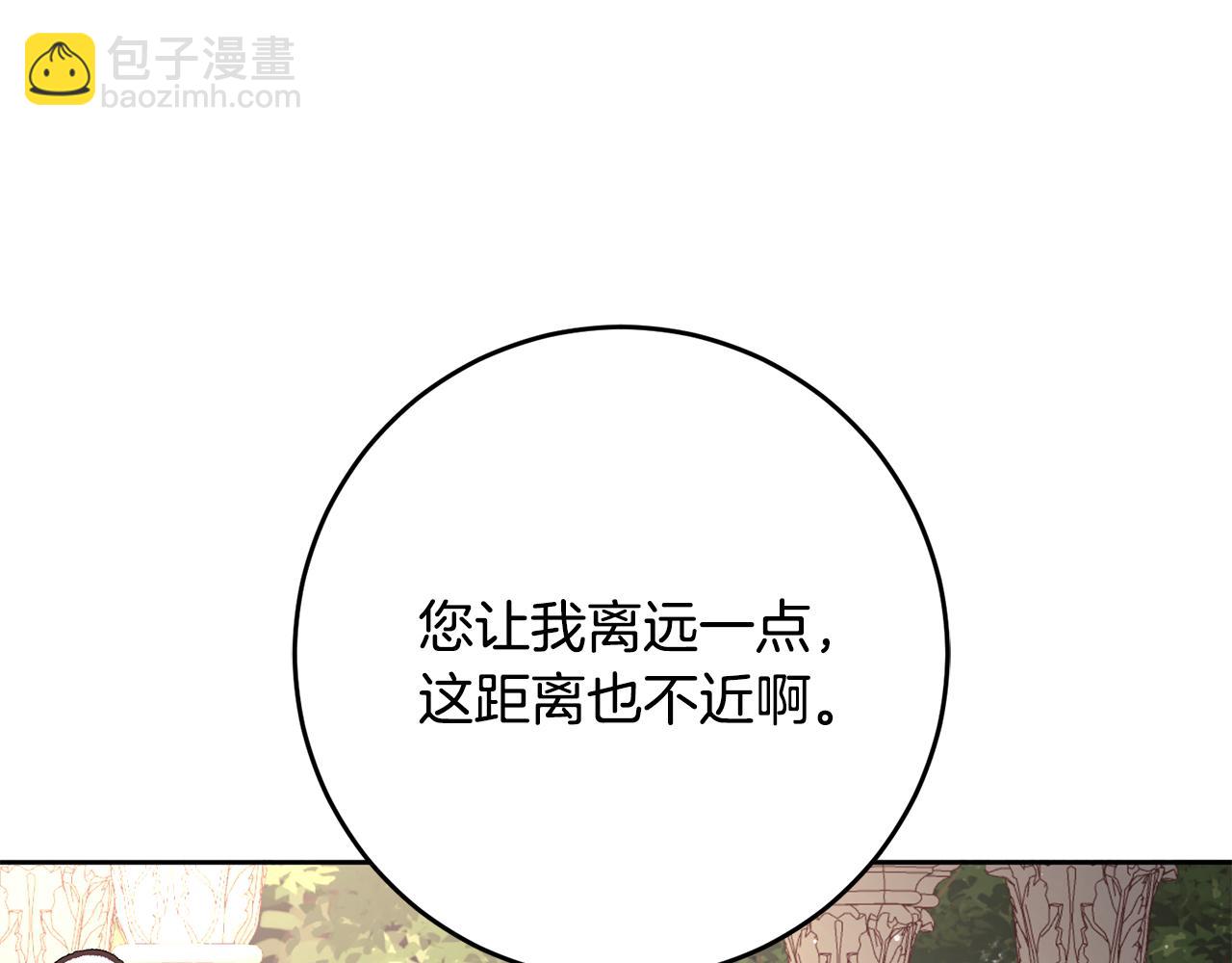 第78话 真人做实验145