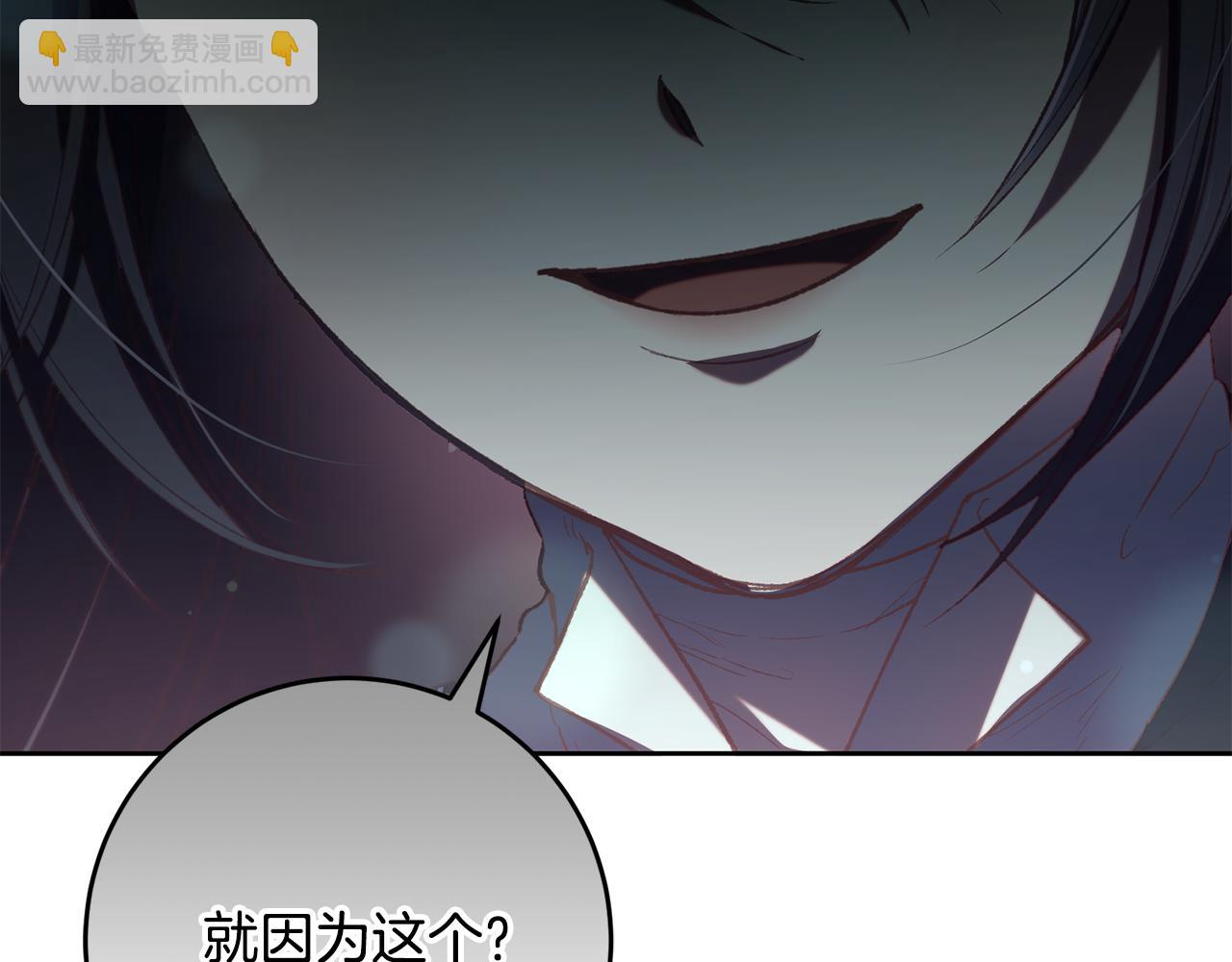 第78话 真人做实验179