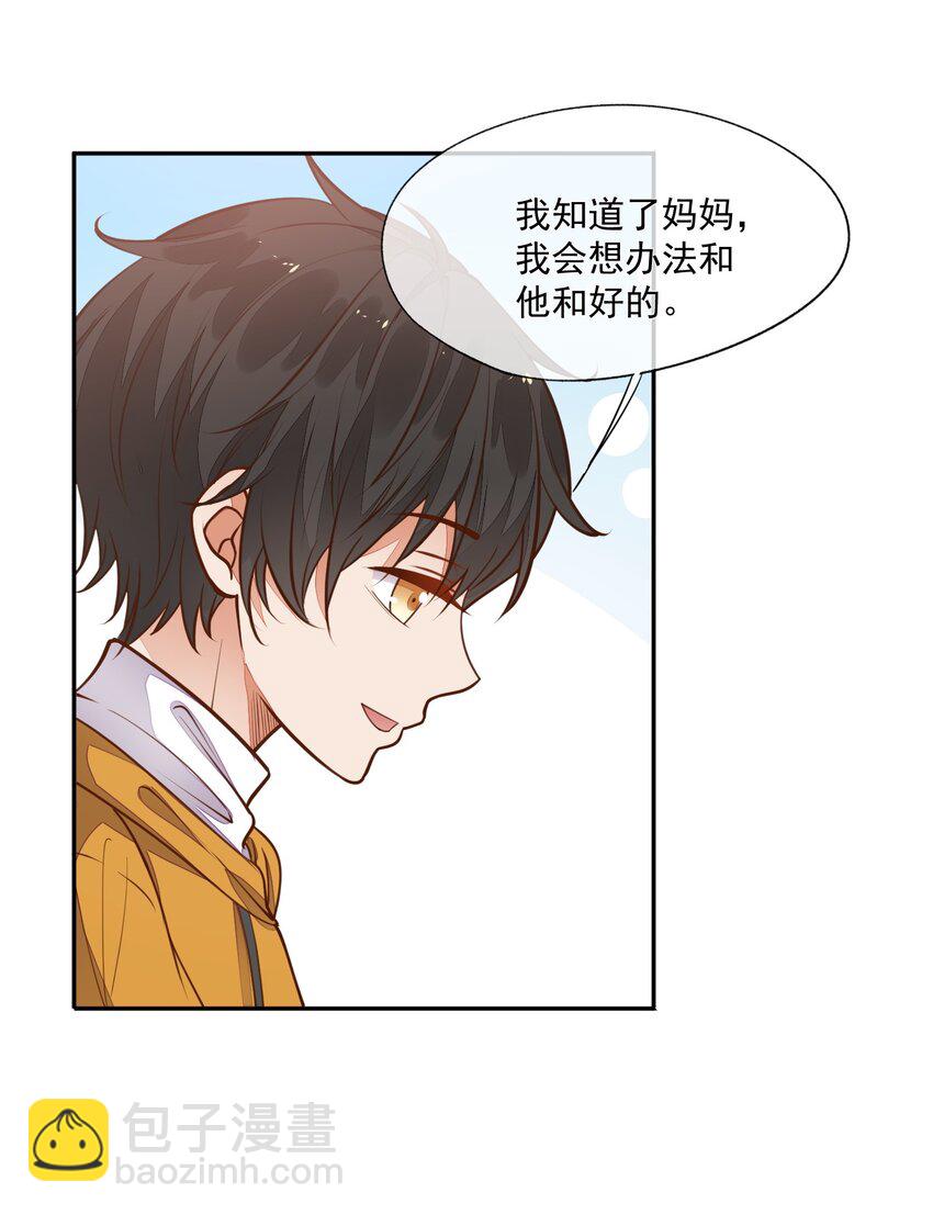 009 我想和你一起击剑12