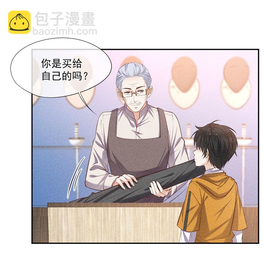 009 我想和你一起击剑22