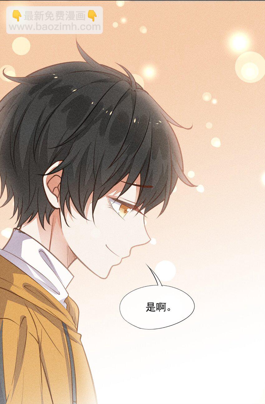 009 我想和你一起击剑25