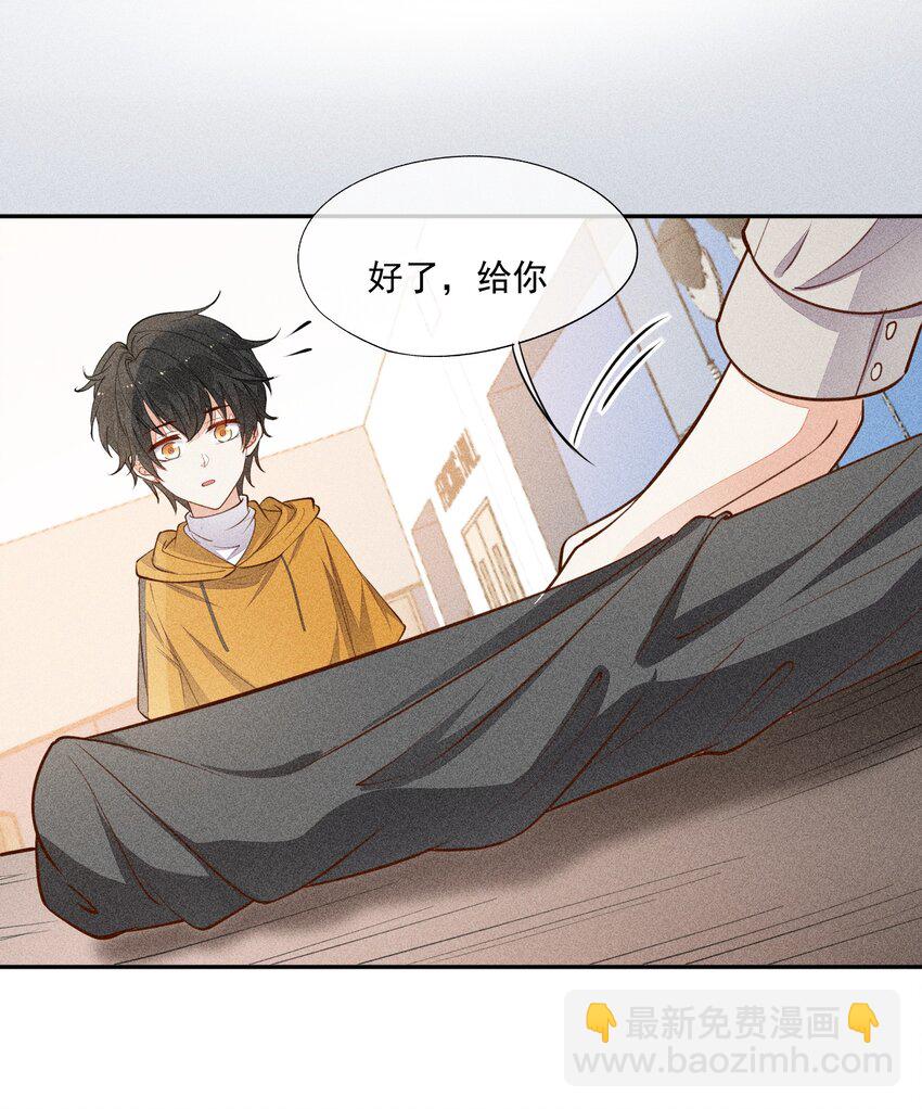 009 我想和你一起击剑27