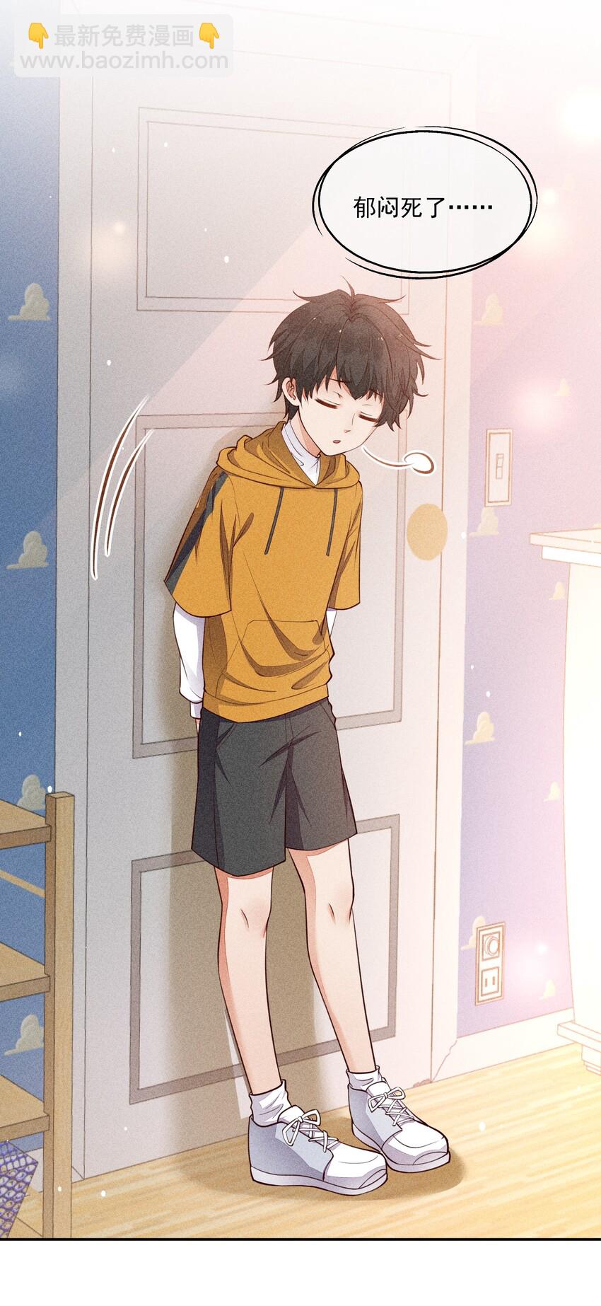 009 我想和你一起击剑3