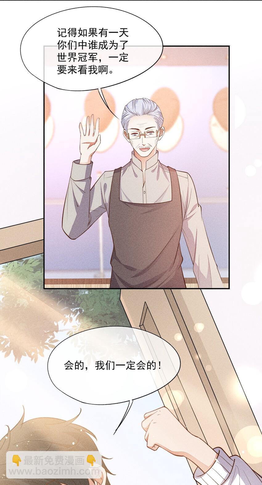 009 我想和你一起击剑31