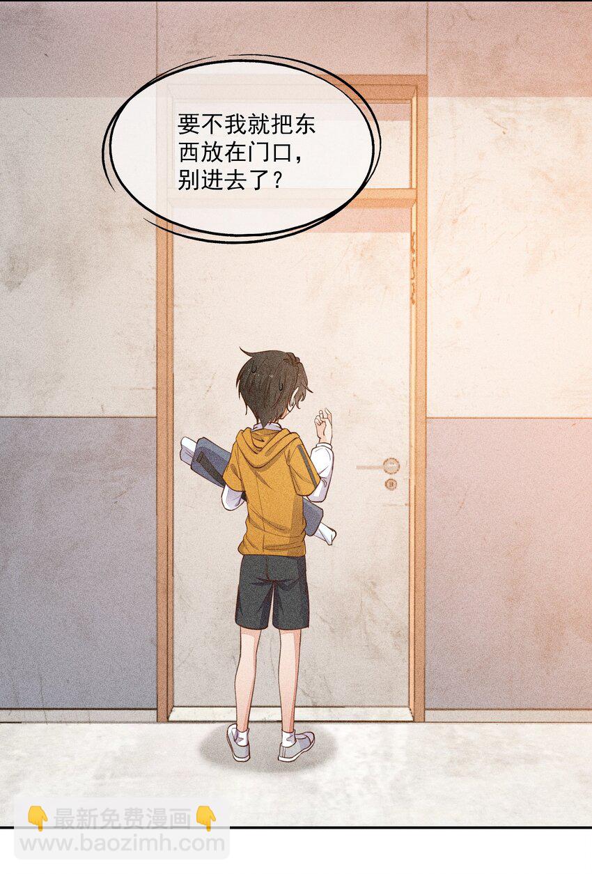 009 我想和你一起击剑35
