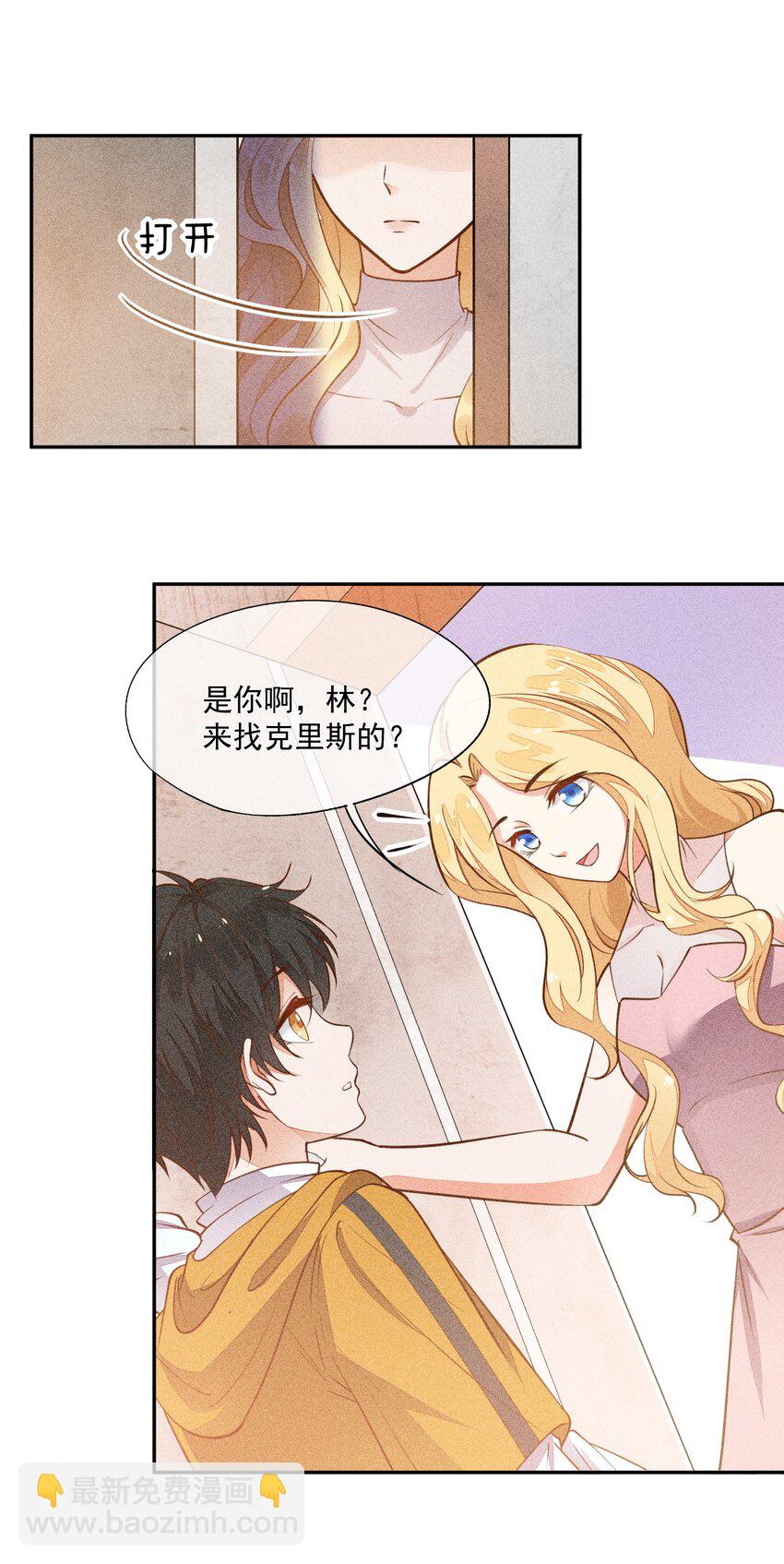 009 我想和你一起击剑36