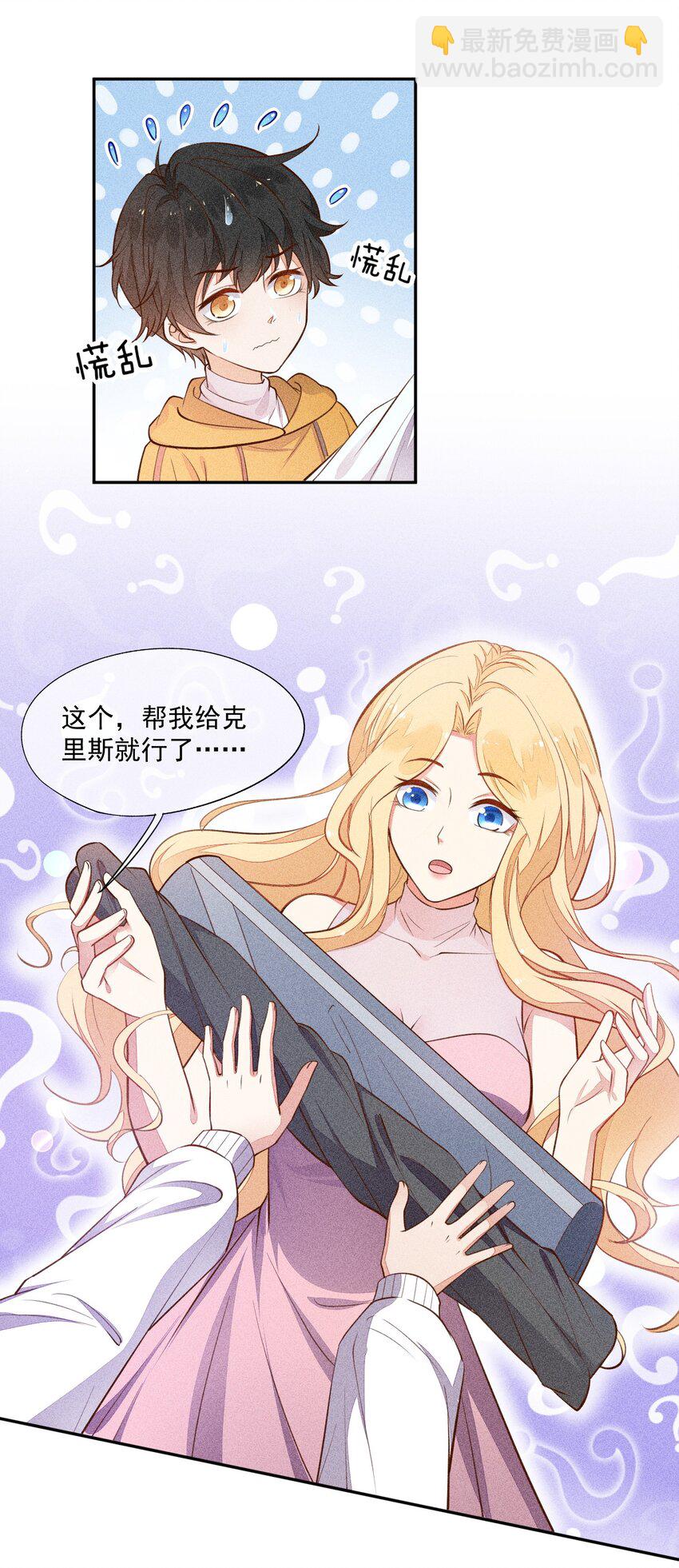 009 我想和你一起击剑37