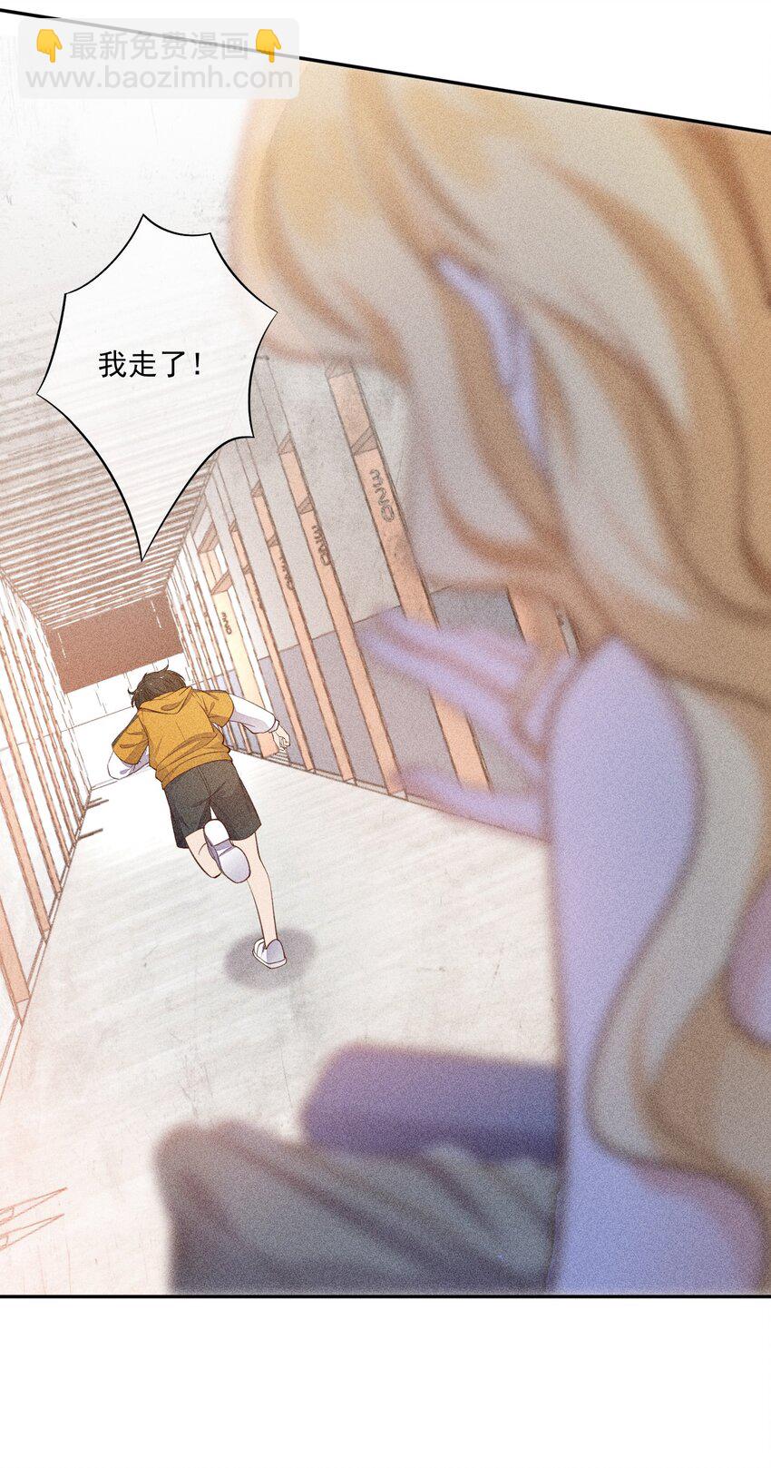 009 我想和你一起击剑38