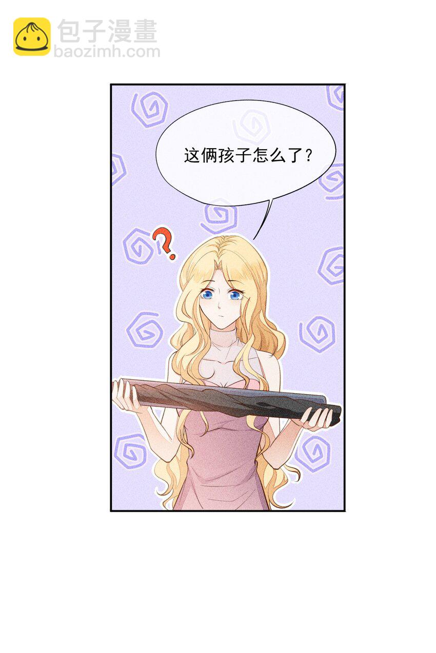 009 我想和你一起击剑39