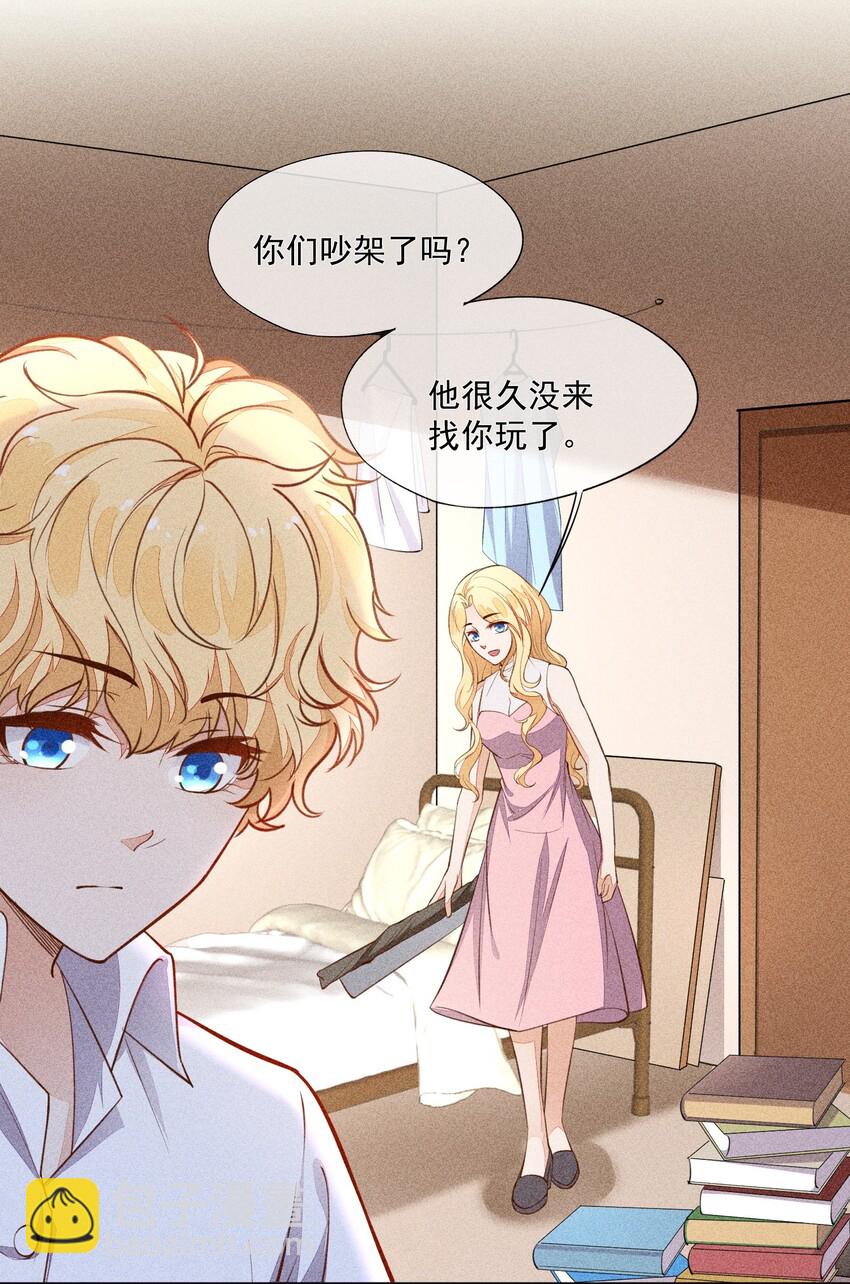 009 我想和你一起击剑41