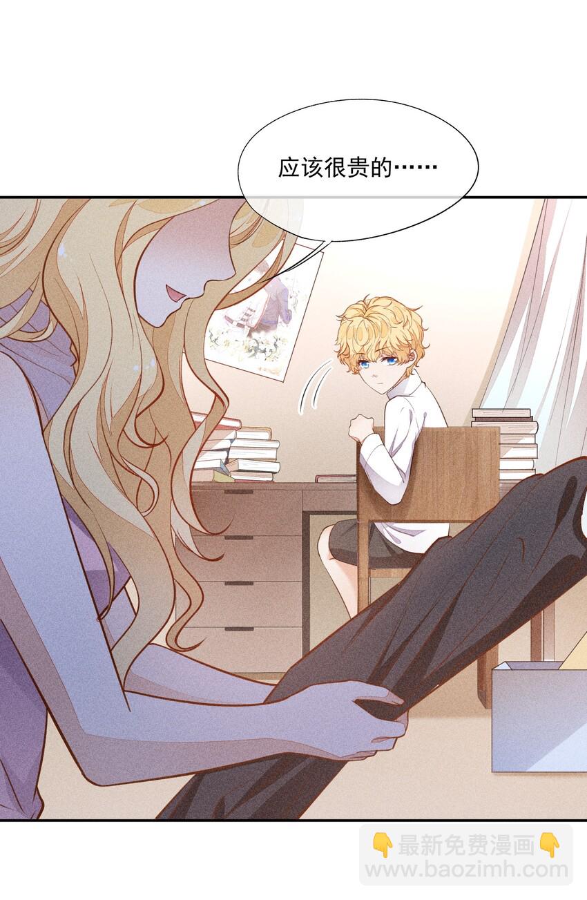 009 我想和你一起击剑45