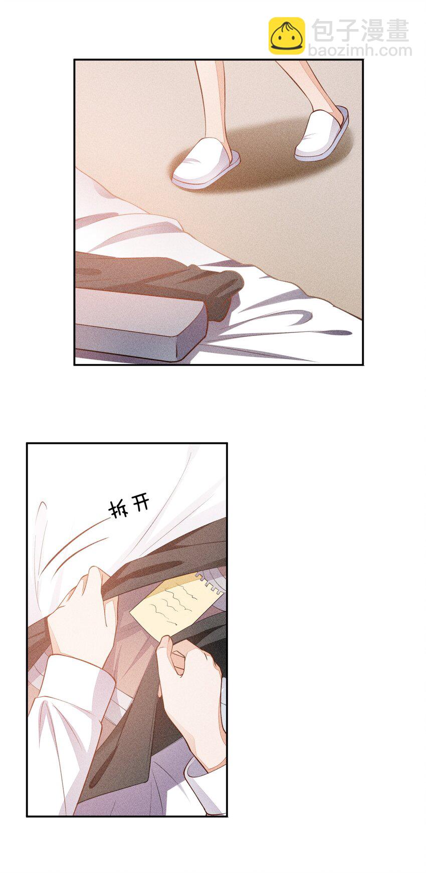 009 我想和你一起击剑46