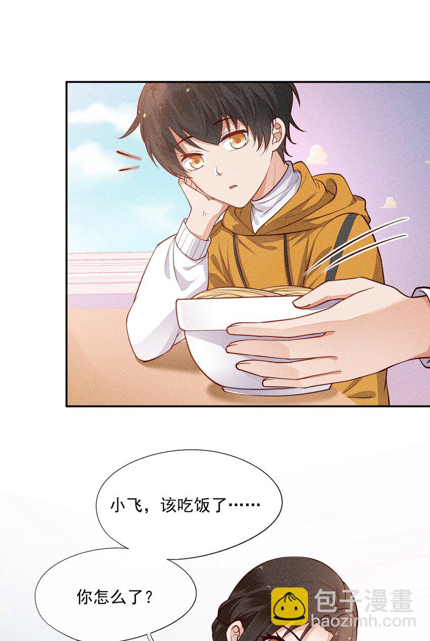 009 我想和你一起击剑5