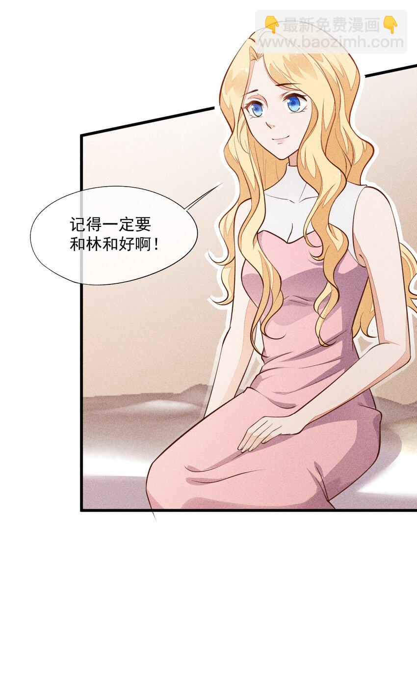 009 我想和你一起击剑55