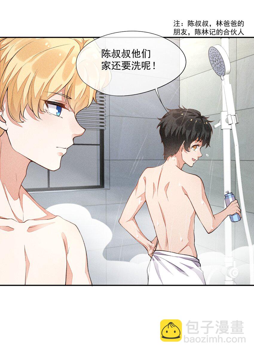 017 轻微的触碰12