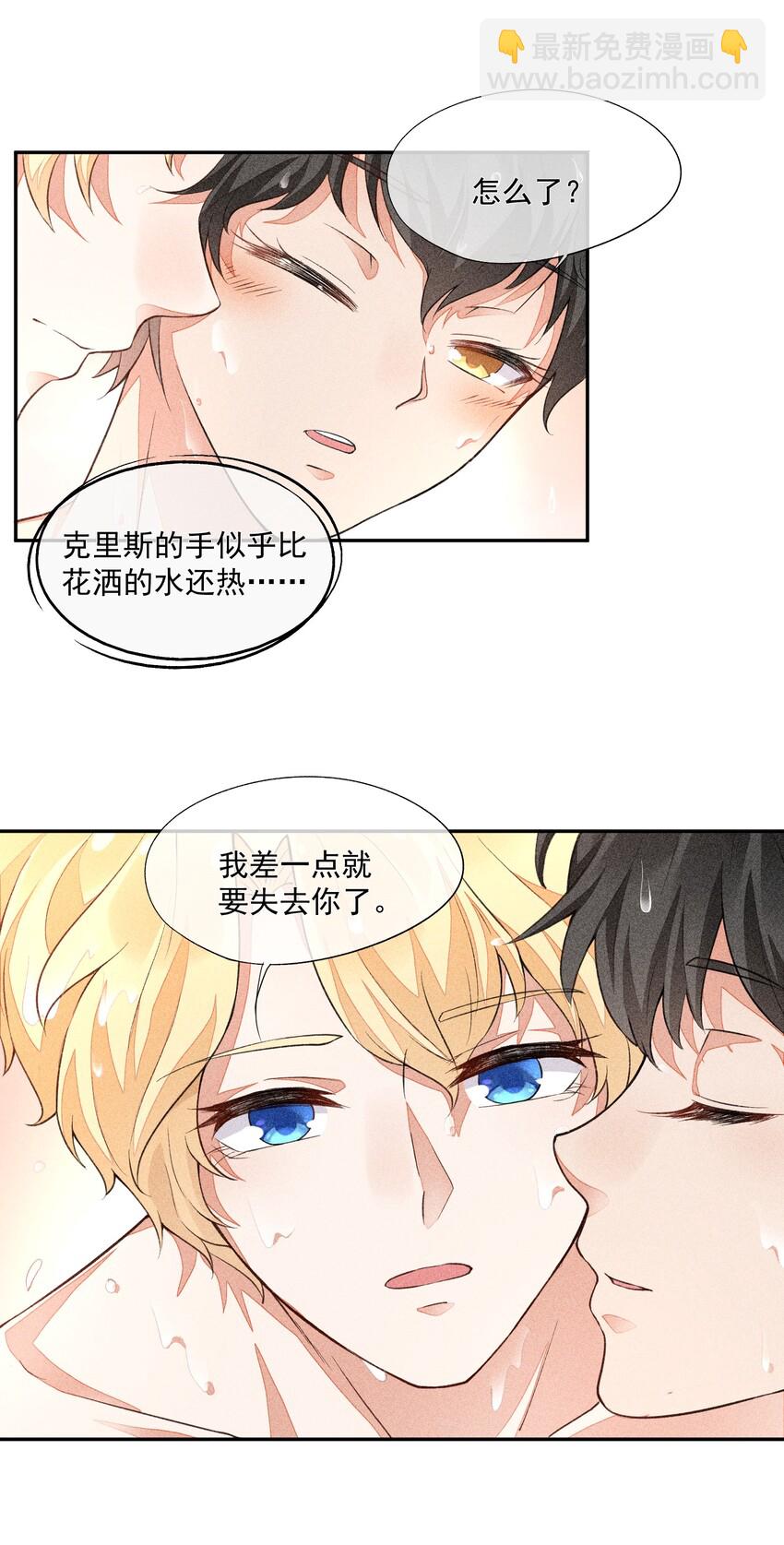 017 轻微的触碰15