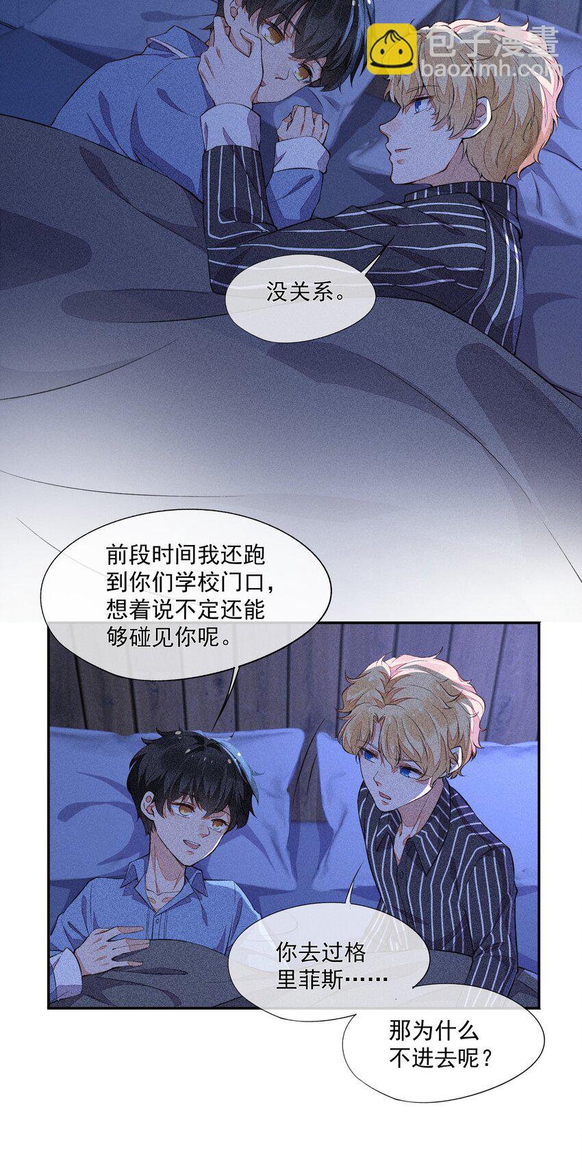 017 轻微的触碰19