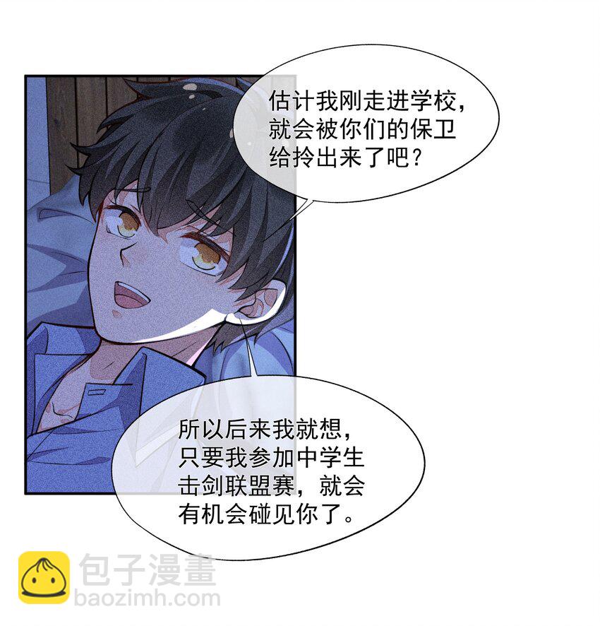 017 轻微的触碰20