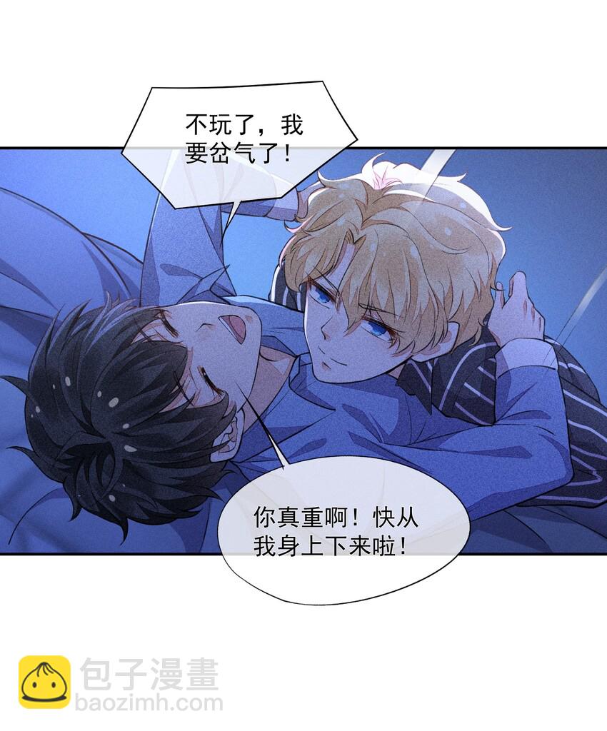 017 轻微的触碰23