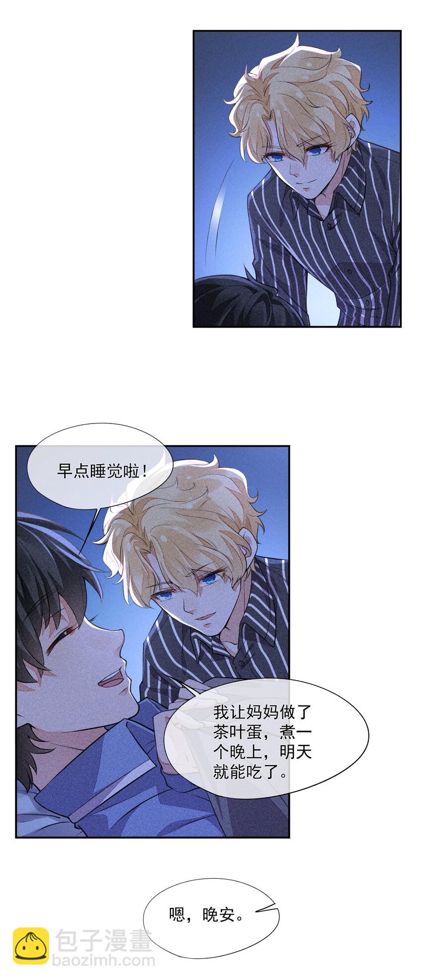 017 轻微的触碰24