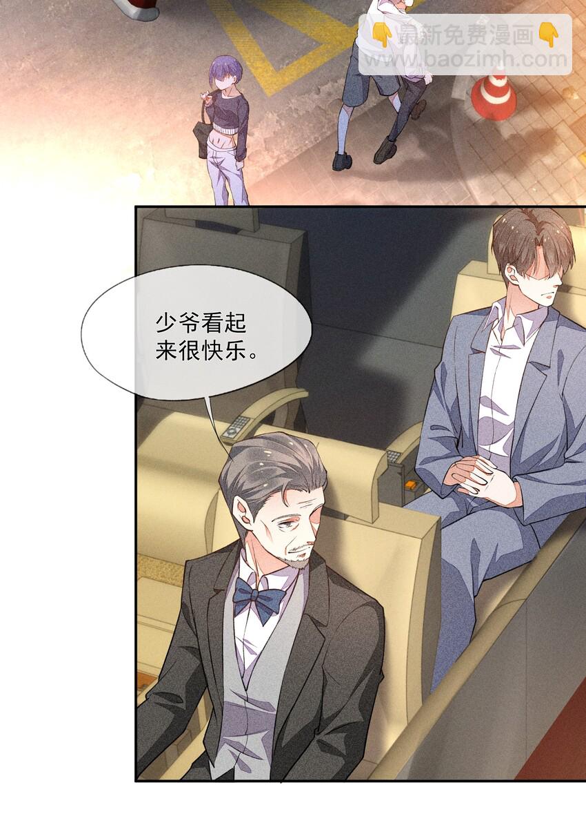 017 轻微的触碰3